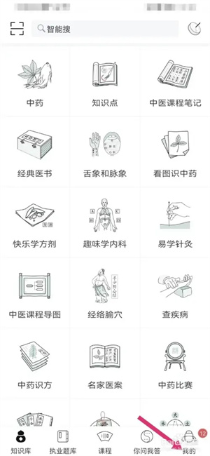 查看计量进制关系1