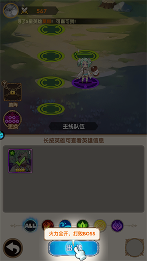 剑与火之歌0.1折无限商城版怎么玩截图5