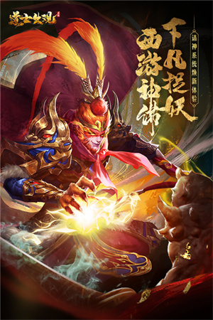 魔法启示录官方下载 第1张图片