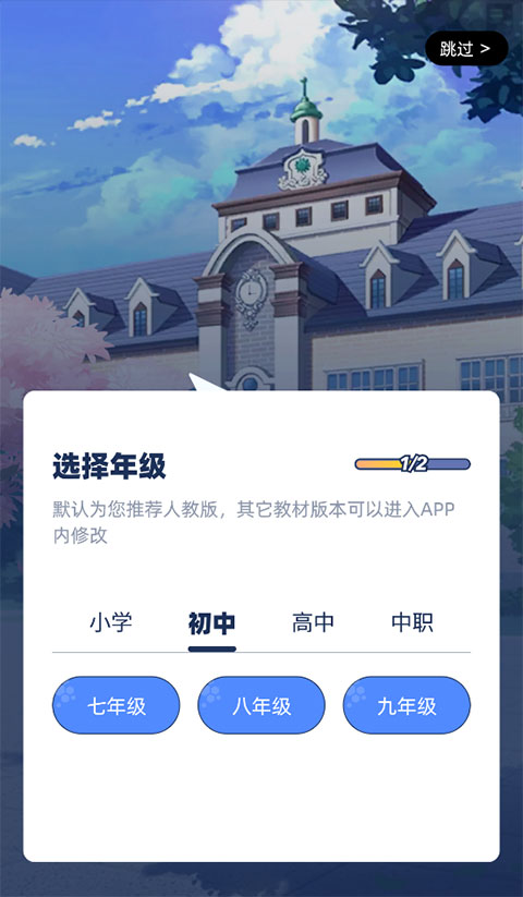 使用方法截图3