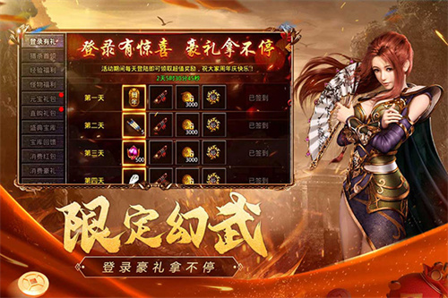 1.76精品散人天堂高爆版截图