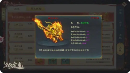 绿色征途嘉年华版战力提升攻略5