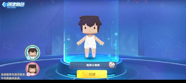 玩法教程截图1