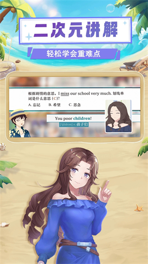 欧拉数理化app 第1张图片