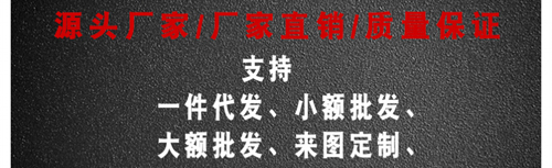 怎么一件代发截图3