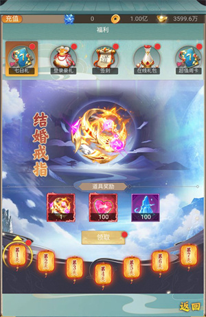 福利活动介绍5
