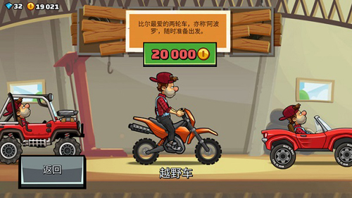 赛车合集截图4
