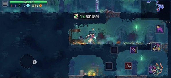 游戏攻略截图4