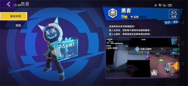 游戏攻略截图2