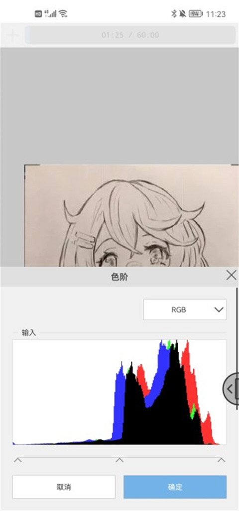 使用教程截图8