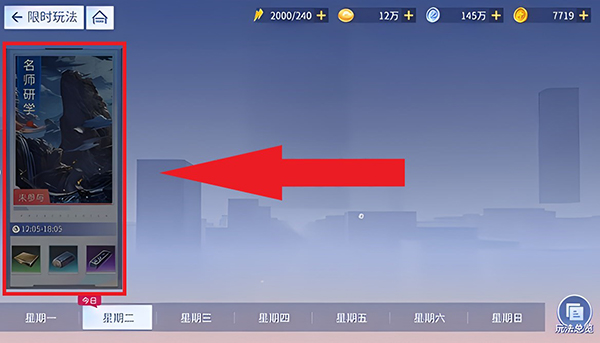 新手攻略截图3
