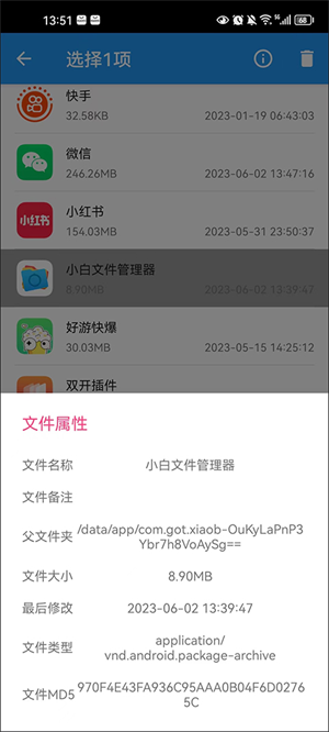 使用教程1