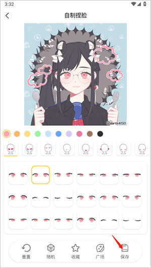 怎么保存自己的作品截图1