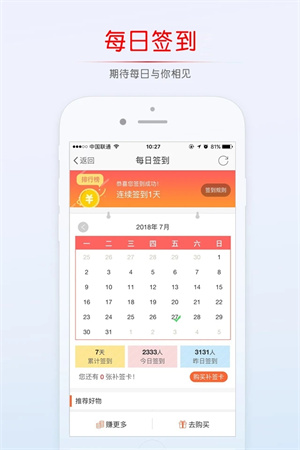 稠州论坛官方最新版2