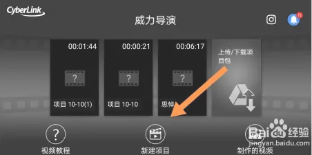 使用教程1