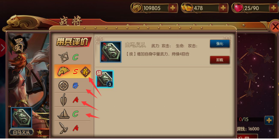 新手攻略截图