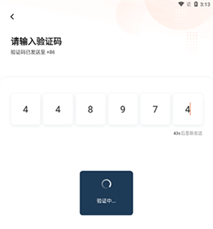 使用教程4