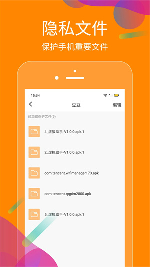 抖商虚拟助手255版本 第2张图片