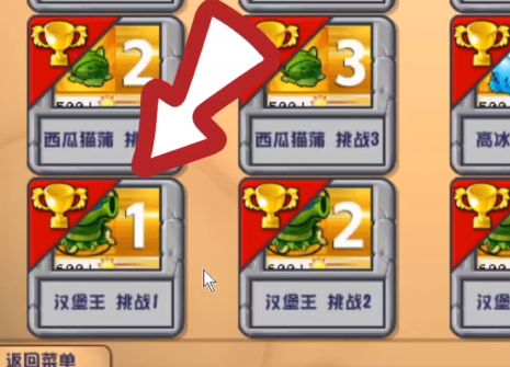 玩法介绍截图6