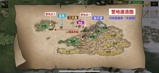 挪威雪山地图攻略截图2