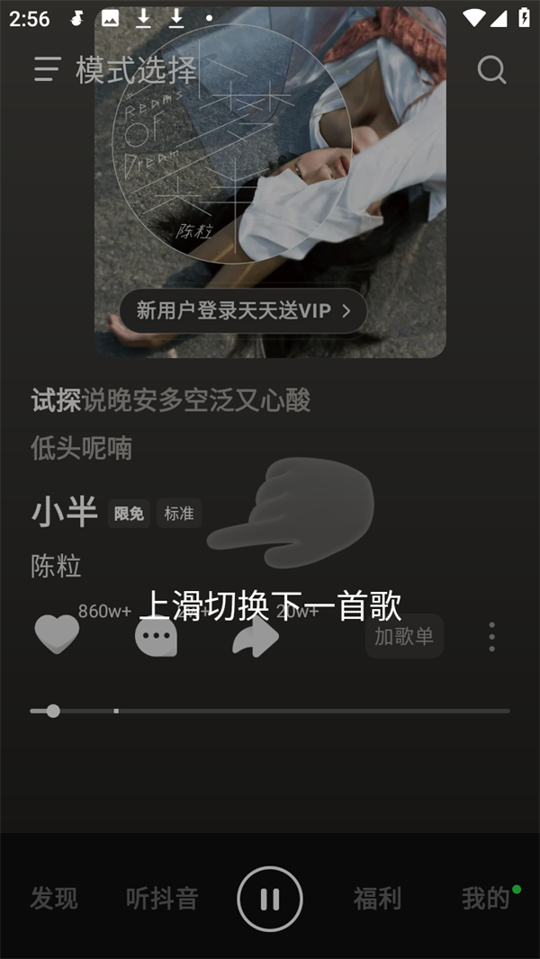 使用教程截图2