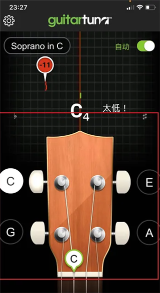怎么调音截图5