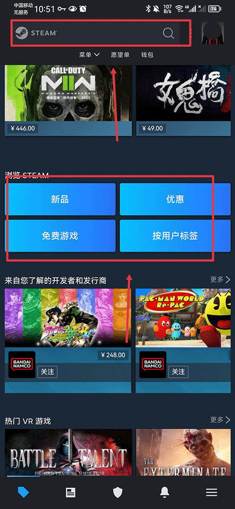 怎么买游戏截图1