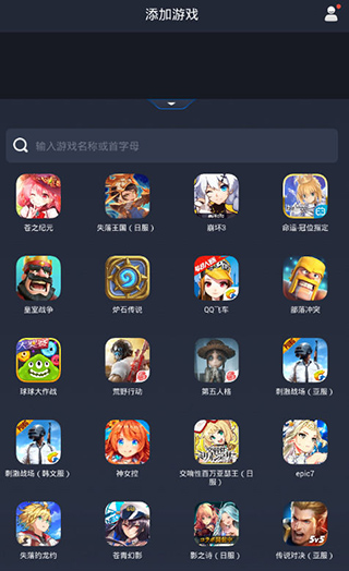 使用教程截图1