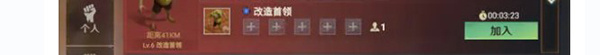 黑话介绍3