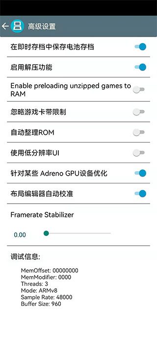 使用方法截图3