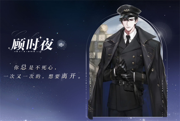 角色介绍2
