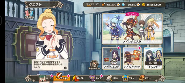 入门攻略截图2