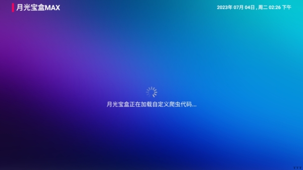 使用方法截图5