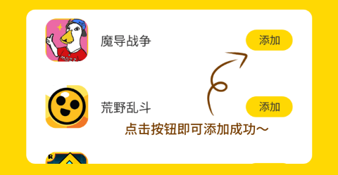 使用方法截图3