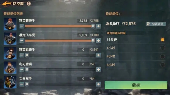 新手攻略截图10