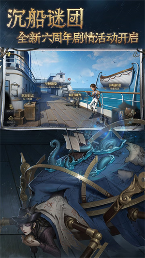 第五人格9999线索代码版 第3张图片