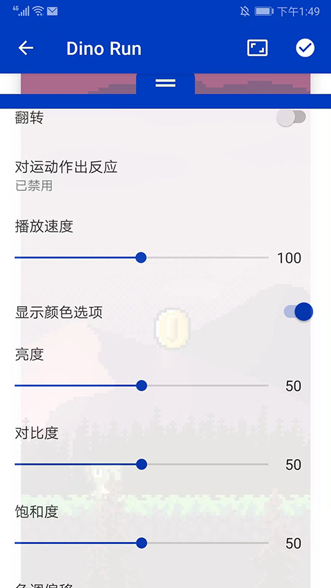 使用方法截图3