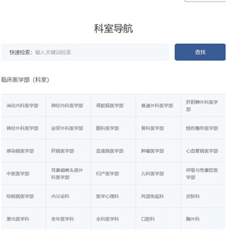 怎么用截图3