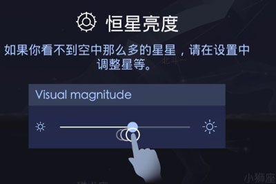 使用教程截图5
