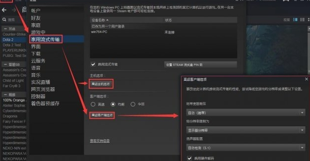 使用方法3
