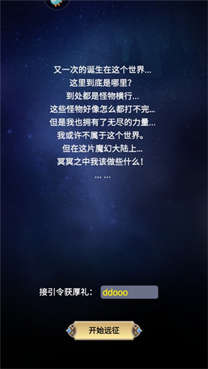 怎么玩2