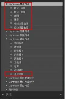 处理相机方法1