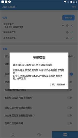 怎么用截图1
