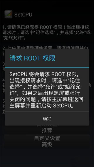 使用教程截图2