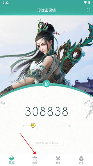 怎么用截图1