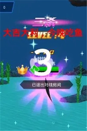 狂野钓鱼2钓王荣耀破解版截图24