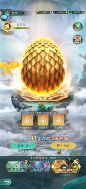 入门须知截图1