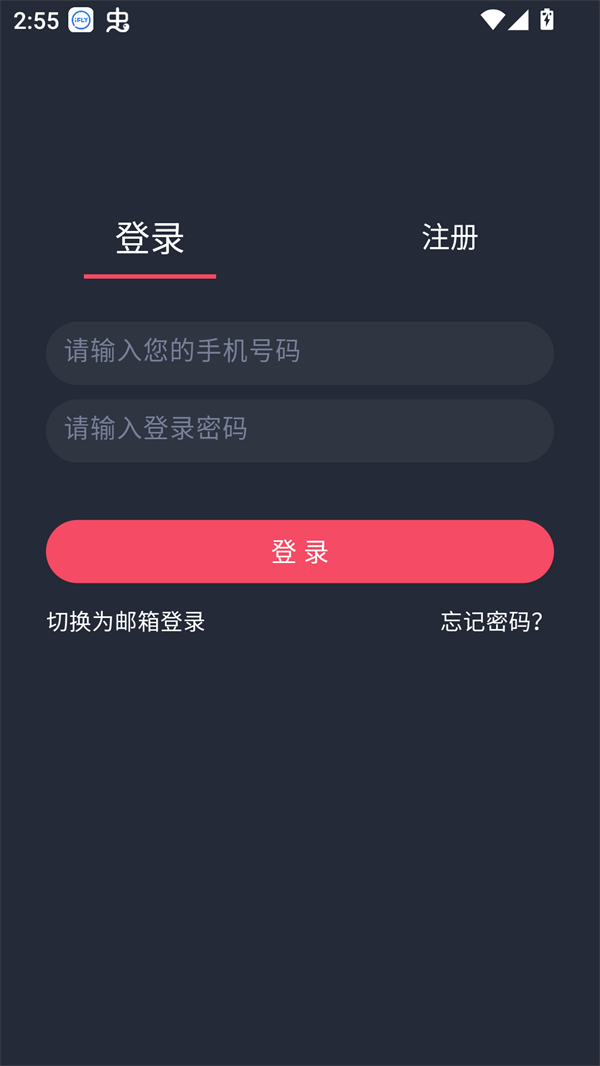 使用方法截图3