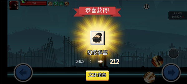 玩法教程截图4