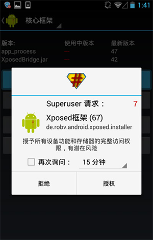 使用方法截图3